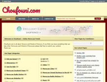 Tablet Screenshot of choufouni.com